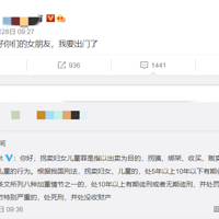 ������������ĩͣ���շ��е������������