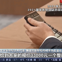 ����꿳�ۡ������ˣ���70��һ�롱��ۺ�����ҩ���ֻ��10��