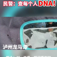 �߿�������ͷ���̴�Ӥ�������������������DNA����������