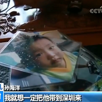 ���װ��ġ�ԭ���ﺣ������ҵ��ˣ����ӳƲ����������ĸ�Ǳ�