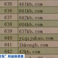 ��õ�������ȴ�ղ���������6�ڿ�ݵ��ű��������漰ʮ���ҿ��