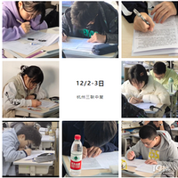 "��"��Խ�£�Ϊ�ζ�ս�������������п�����ѧУ12���¿�