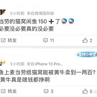 ������Ԫ������һ��ֽ��������6000�����˹�ע��������Ҳ����