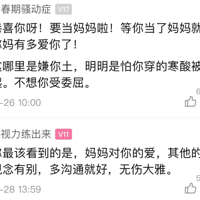 ���ڴ��Ϲ����·������迴�������˺������̫���ᡭ