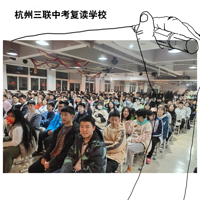 ��ѧ��˼ ��־���ǡ������������п�����ѧУ12���¿����ô��