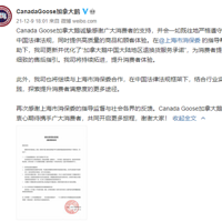 ���ô�췢�����棺��ŵ14��������˻����������