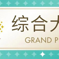 2021����ձ�cosme��ױ�����ذ�������������Щֵ���ֲ�