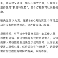 3Сʱ����ɺ����⣬�粻Ҫ�е��������Σ��⼸�����������ƭ