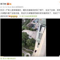 ˢ���ˣ�����һ���˼ҾӼҸ���ʱ�ô�բз���ݡ����е��������ѣ�