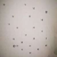 �����ڼ��ܴ�������ʲô��������19¥�ҳ��ǵġ�����ʱ�⡱