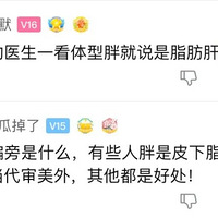 ���ݹ����90���Ȼ����˸�Ѫ֬��