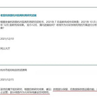 �������ձ����Ƴǣ�һ��֮������9000Ԫ/�O�Ļ����򲻸�����