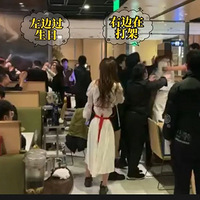 4.5������Χ�ۣ������������ͳ���ͬ���ŵ��Ӧ����