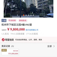 ��԰���ķ��ɽ��۱�ԭ�ۻ���148��ԭ�����ѳ���20��