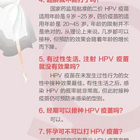 26��������˼����ˣ��ż�HPV����һ�����󣿹�������������