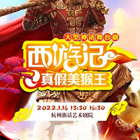 ������������գ��񻰶�ͯ�硶�����������5����Ʊ�������ޣ�