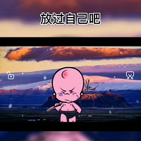 ��ȥ�ľ�������ȥ�ˣ���Ҫ����˭��˭����˭��˭�ã�