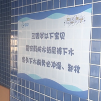2���޺���һӾ���������ӣ��������2100Ԫ��ҳ���������