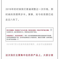�����һ�ǣ��̲衢�����桢��ʿ�������ʳƷƷ�Ƶ����۸�