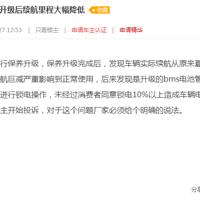 �����綯�ٱ��ء����硱������д���²�