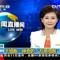 ��������ϸ��������մ��𡢸�ϸ�������������ʳע������~