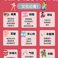 Ů����Ѫ����9����֣��������ն��գ�