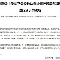 ��ƽ��������ʱ��