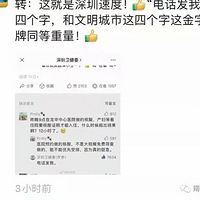 ���绰���ҡ��������ѵ�һ�������˻�Ӧ��