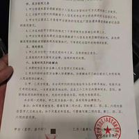 9��Ůͯ��ͬѧײ��������������7�����٣����ף�����ǰ˵ԭ��ͬ