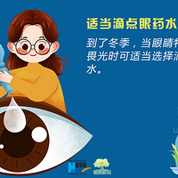 �����۾���ɬ��ô�죿����Get��Щ����С����