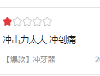 �����������Ƽ��������ź���ǧ�ֳ��Ľ�����ôѡ��