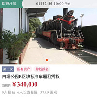 ������������������������21����ҵ����Ȩ��������