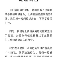 ���û��ϴ��ƽ�����ͷ��ػ��棬������������Ŀ��Bվ������Ӧ