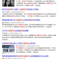 ����С��ס��ŦԼ��С��Ԣ������TikTok����ѧ������ȴ����