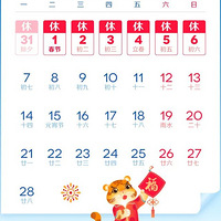 ���ݳ�Ϧ��������������Ϣ���ˣ����ܻ���һ����Ҫ�¡���