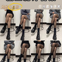 ����6Ԫ����˿�����ϼ����Ը������ݣ�ȫ�������ˣ�