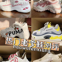 �����ϵ�Ь��������Ԫ��ǧ��Ķ���