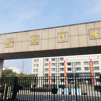 ȫ��Ψһ����������ѧУ��ѡʡ��������Ҫ��������