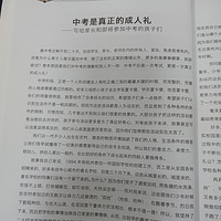 ��һ��ѧ�ڽ����ˣ��ٶ�������С�ǡ����͸������п��ļҳ�