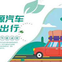 ����Դ�綯�������ܲ����ܸ��٣�1000kmһ̽����