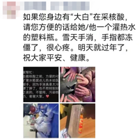 ��������ǰ���ܷ��ƿ��ˮ���������죬�����˵�����Ȧ��һ������