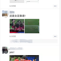 һ���������й�Ů��ˢ��������ȼ�ˣ���Ž����õ��