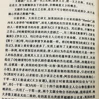 �߿�֪ʶ����ྫ������̬ȫ��