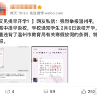 ������ǰ��ѧ���Σ�����Υ����