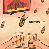 ���겻�Ƽ��Թ��ӵ�ԭ��ֻ��һ��