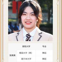 2021�꺼�ݶ�����ѧ���ʲ���ѧ�ʡ�������ǰ��¼ȡ��92%