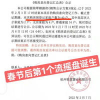 1�º����·����ɽ�6000�ף�������¥����ҡ