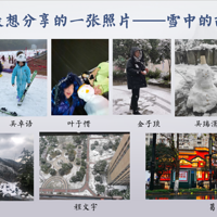 Ů�㡢���»ᡢ���ݳ�ѩ�����򿨡�˫������ĵ�һ������