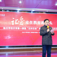 ��ѧ��һ�Σ��캼���������������������ʦ�������Ĺ��¡���