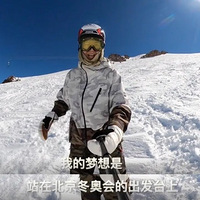 �����ʦ����ѩ�ھ������27�걱��С��һ���˵İ���·